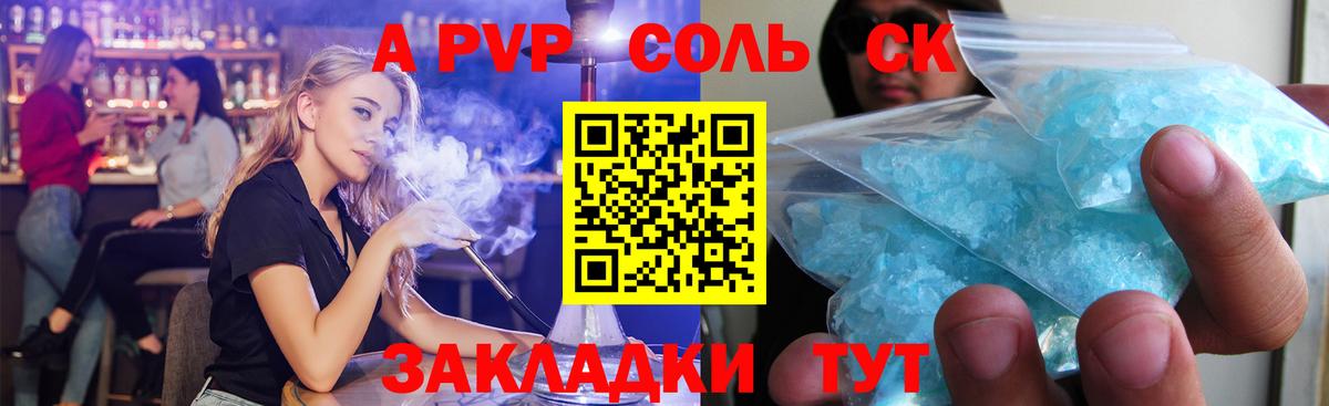 A PVP мука Сыктывкар