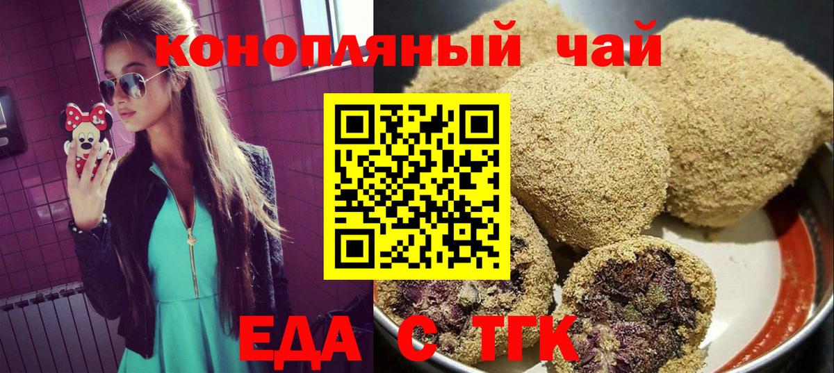 Canna-Cookies марихуана  Вход с VPN  Сыктывкар 