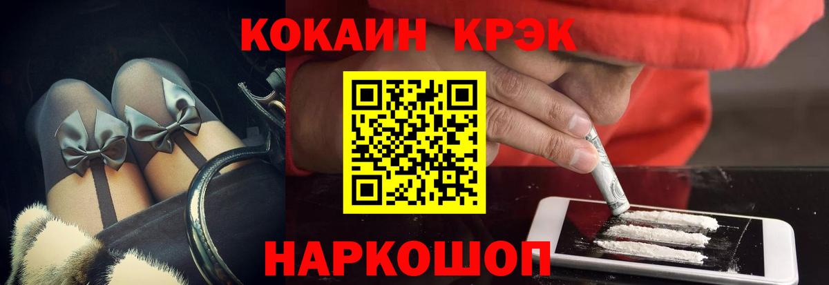 как найти наркотики  Cocaine FishScale  Вход с VPN  Кокаин Колумбийский  Сыктывкар 