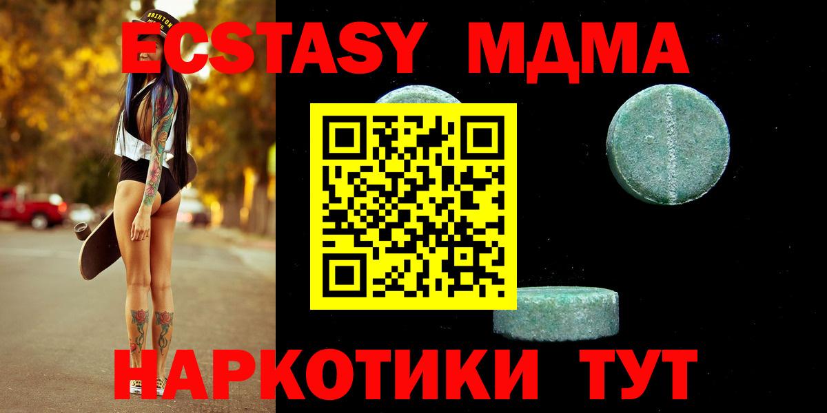 площадка официальный сайт  Экстази louis Vuitton  Вход с VPN  Ecstasy 280 MDMA  Сыктывкар 