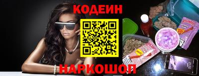 спайс Пенза
