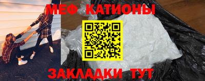 спайс Пенза