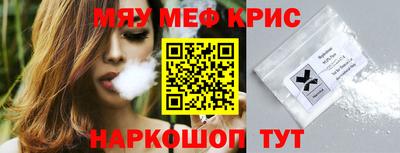 спайс Пенза