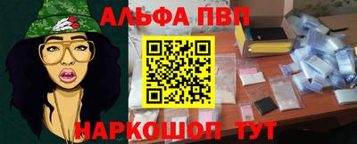 спайс Пенза