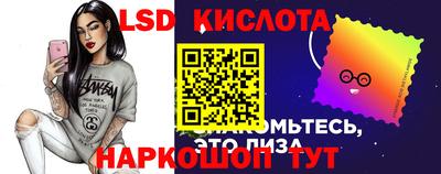 спайс Пенза