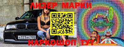 прущая мука Партизанск