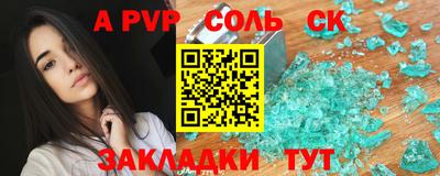 дурь Первоуральск