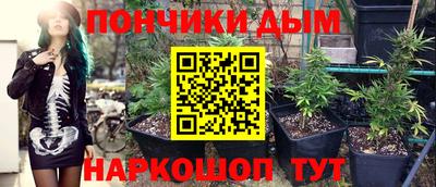 спайс Пенза