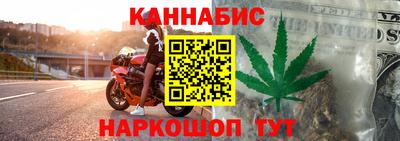 спайс Пенза
