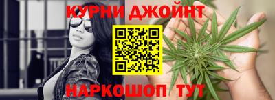 спайс Пенза