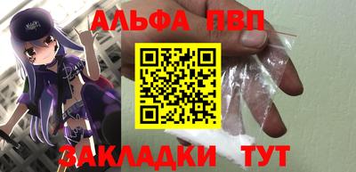 прущая мука Партизанск