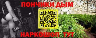 спайс Пенза