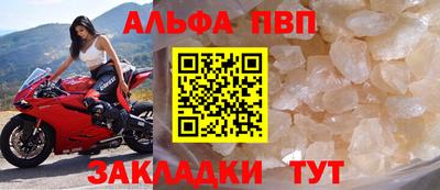 спайс Пенза