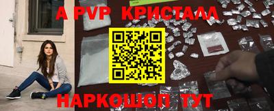 прущая мука Партизанск