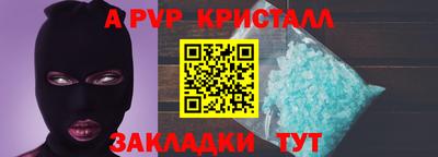 прущая мука Партизанск