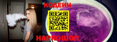 спайс Пенза