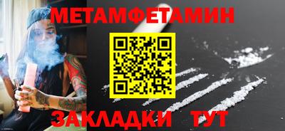 прущая мука Партизанск