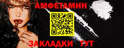 спайс Пенза