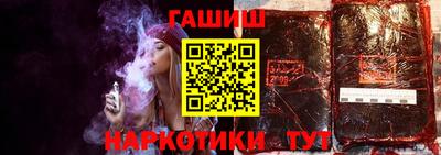 спайс Пенза