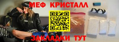 прущая мука Партизанск