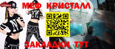 прущая мука Партизанск