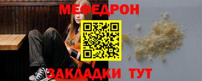 прущая мука Партизанск