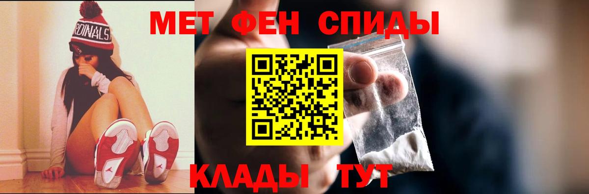 Первитин кристалл Сыктывкар