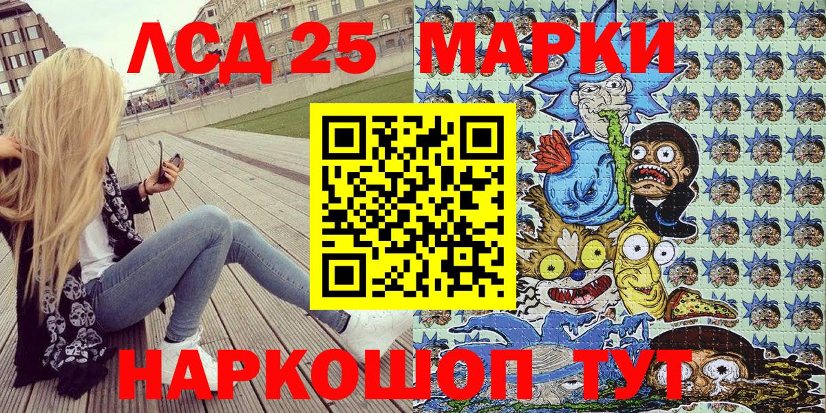Марки NBOMe 1500мкг Сыктывкар