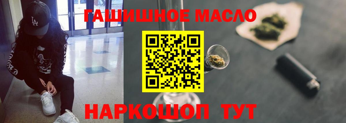 ТГК Wax  Вход с VPN    ONION  Сыктывкар 